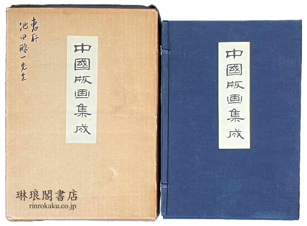 4月, 2025 - 琳琅閣blog