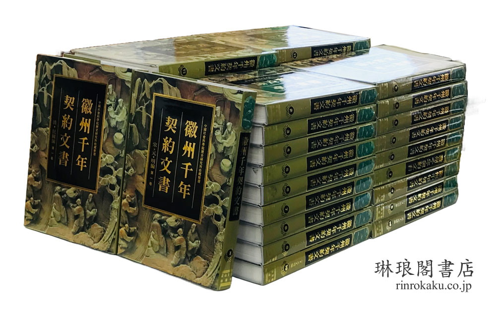モダン位牌 綺羅ロイヤルグリーン3.5寸 新世紀位牌 送料無料 高品質 五毛色金粉加飾 直線で表現したフォルム メーカーの職人さんによる文字入れ 新世紀位牌 綺羅 ロイヤルグリーン
