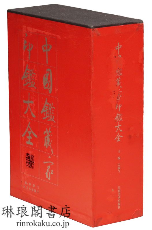 6月, 2025 - 琳琅閣blog