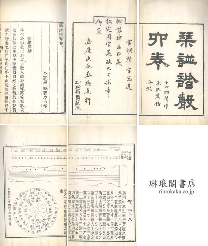 6月, 2025 - 琳琅閣blog
