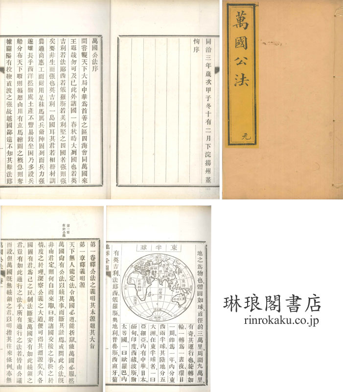 廣東省工芸美術師 何麗芬 作 粉彩 紅楼仕女図 盤 収蔵證書付 6月, 2025 - 琳琅閣blog