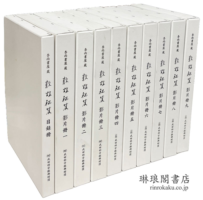 常平通宝　文字重ね(常)+背文字180度回転 000000018354_HjyCqZ4.jpg