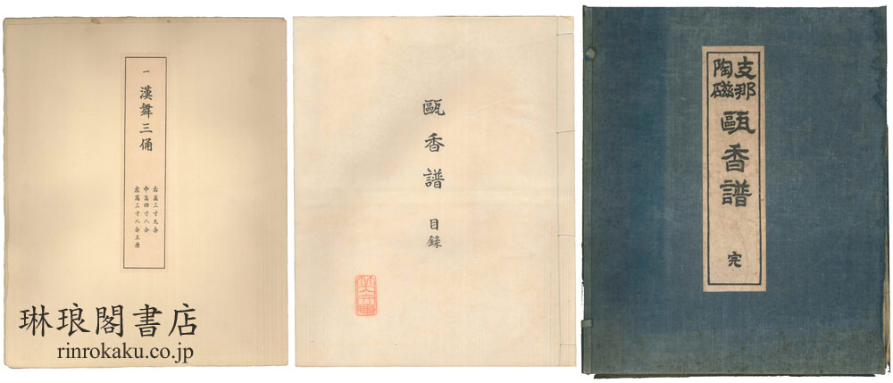 史記会注考証　宏業書局 史記会注考証(修訂本)全8冊：中国古代史学叢書 (〔漢〕司馬遷 撰