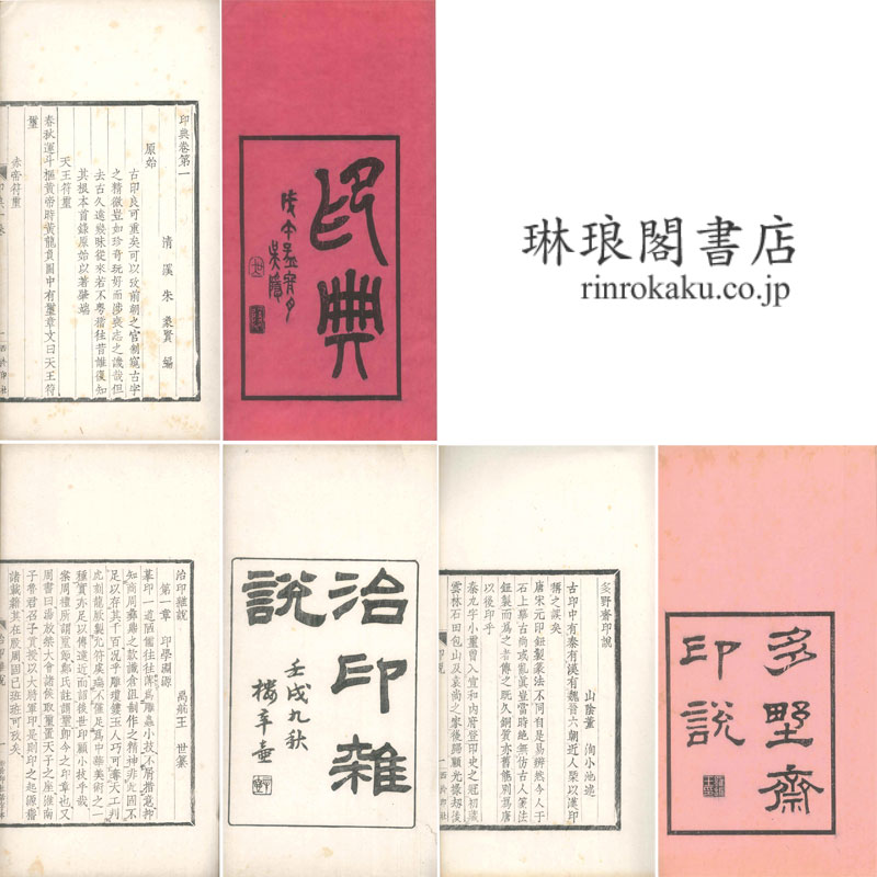 廣東省工芸美術師 何麗芬 作 粉彩 紅楼仕女図 盤 収蔵證書付 書斎を彩る名品たち 文房四宝の美」（永青文庫）開幕レポート