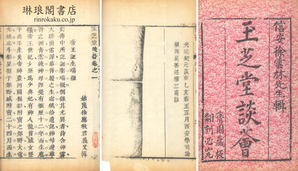 6月, 2025 - 琳琅閣blog