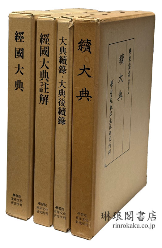 n9384 古い和本 永代節用無盡藏 巻の下のみ 江戸文久4年 絵入漢字 古書 n9384 古い和本 永代節用無盡藏 巻の下のみ 江戸文久4年
