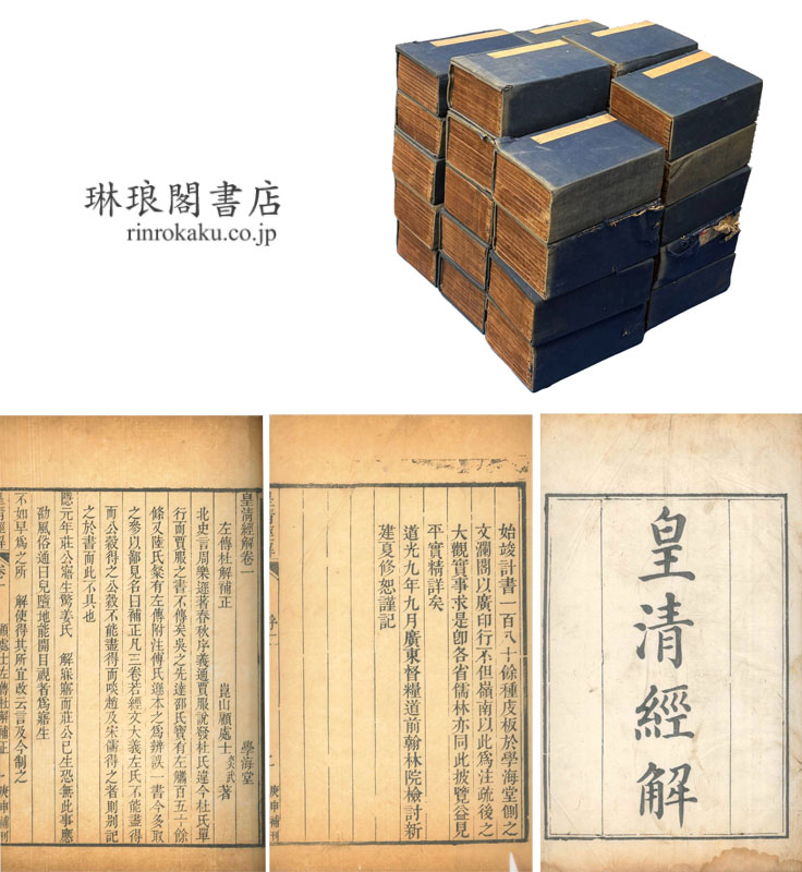 輸入雑誌「中国京劇（創刊号含む） 」 他・計３７ 冊 ※中国語 page1-800px-NLC404-01J002290-