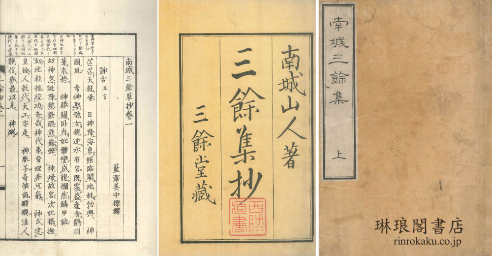 中国　黒交趾法花三彩蓮池鶴文　梅瓶　M　R5611B 三彩蓮弁文瓶 文化遺産オンライン