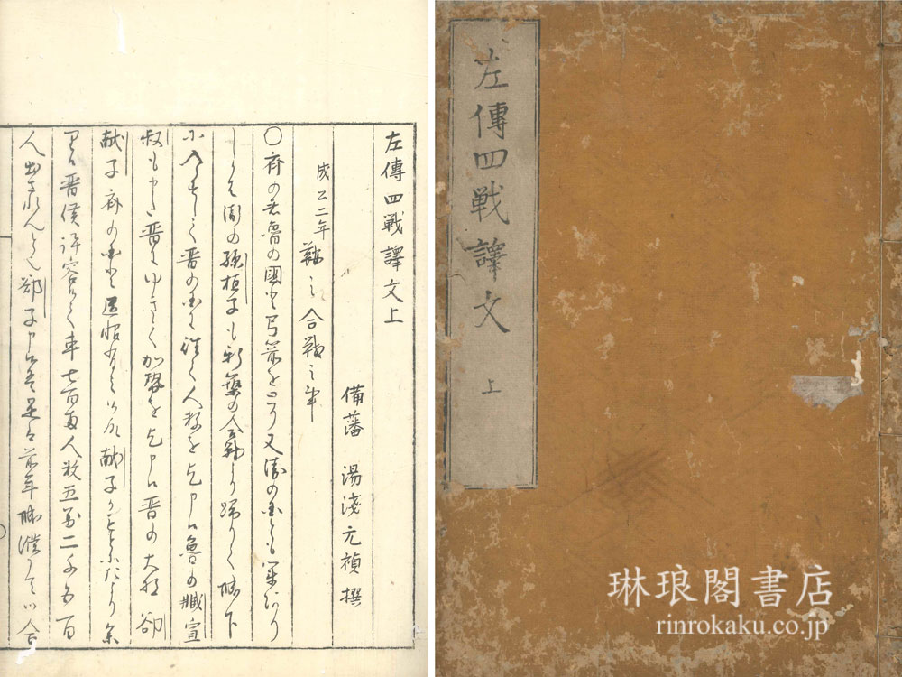 新入荷商品のご案内 - 琳琅閣blog